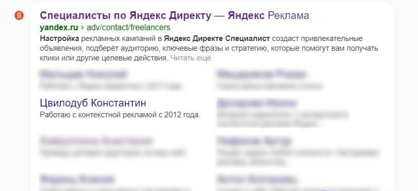 Нажмите для увеличения